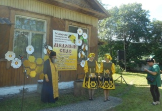 «Медовый Спас» на территории Кавалеровского краеведческого музея.