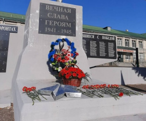 Акция «Цветы памяти» в Лазовском районе.