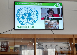 «Всемирный День радио» отметили в Дальнегорском городском округе.