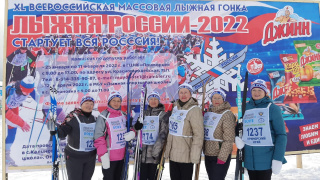 «Лыжня России - 2022».