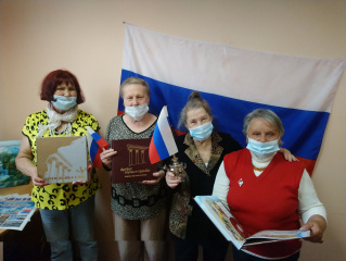 Участники клуба «У Самовара» отпраздновали «День России!»