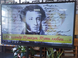 Литературный вечер, посвященный памяти А.С. Пушкина посетили участники клуба «Воспоминание»