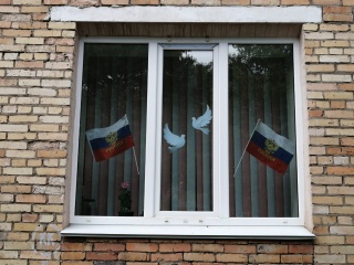 Акция «Флаги России».