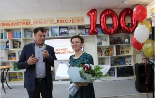 «100 — летний юбилей в главной библиотеке города Партизанска»